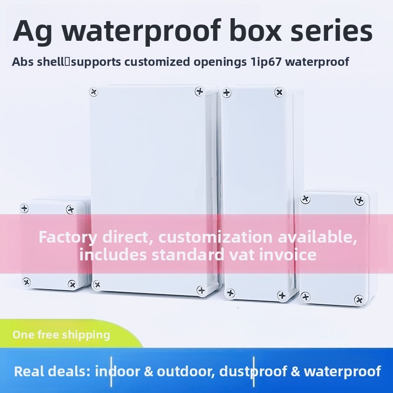 Outdoor Power Junction Box - AG type ABS new material waterproof